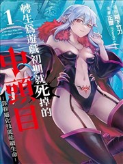 《硬币与海》海报插画：沙白沙滩上的两枚旧硬币