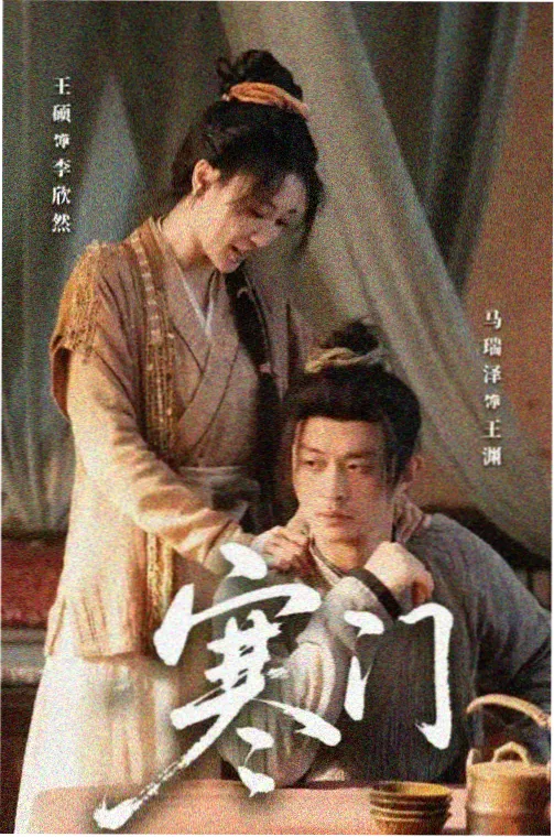 露天海报墙第三排作品《第七排座椅》影院剪影海报