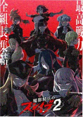 云漫城漫画官网故事线专栏配图:贴在墙上的手写因果链卡片