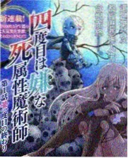《最后一卷胶片》海报插画：暗房里悬挂的最后一卷胶片