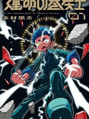 云漫城漫画官网资讯配图：编辑台整理伏笔追踪表的桌面