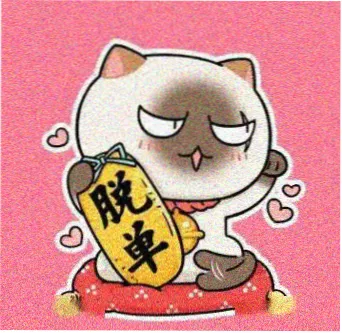 留言读者小满的头像
