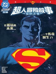 侧边推荐作品《盐与灯》方形缩略海报